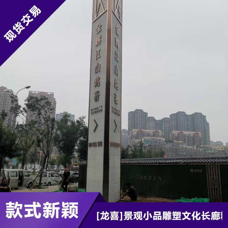 防腐防锈精神堡垒全国发货