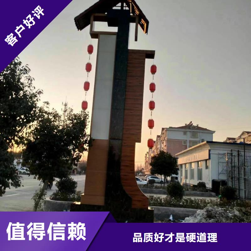 乡村振兴精神堡垒
定制仿古精神堡垒
不锈钢精神堡垒导视牌
景区精神堡垒
大型不锈钢精神堡垒
精神堡垒制作厂家
停车场精神堡垒
广场精神堡垒
城市标志精神堡垒
工地住宅精神堡垒
防腐防锈精神堡垒
户外异性精神堡垒
美丽乡村精神堡垒
商场精神堡垒
小区住宅精神堡垒
产业园精神堡垒信息推荐