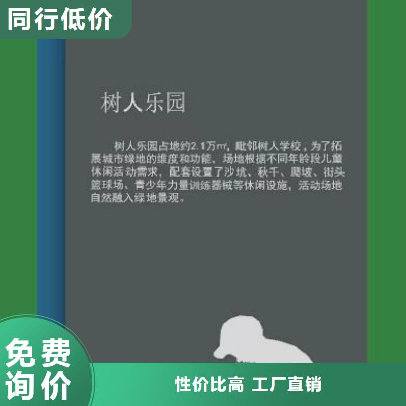 景区创意景观小品欢迎咨询