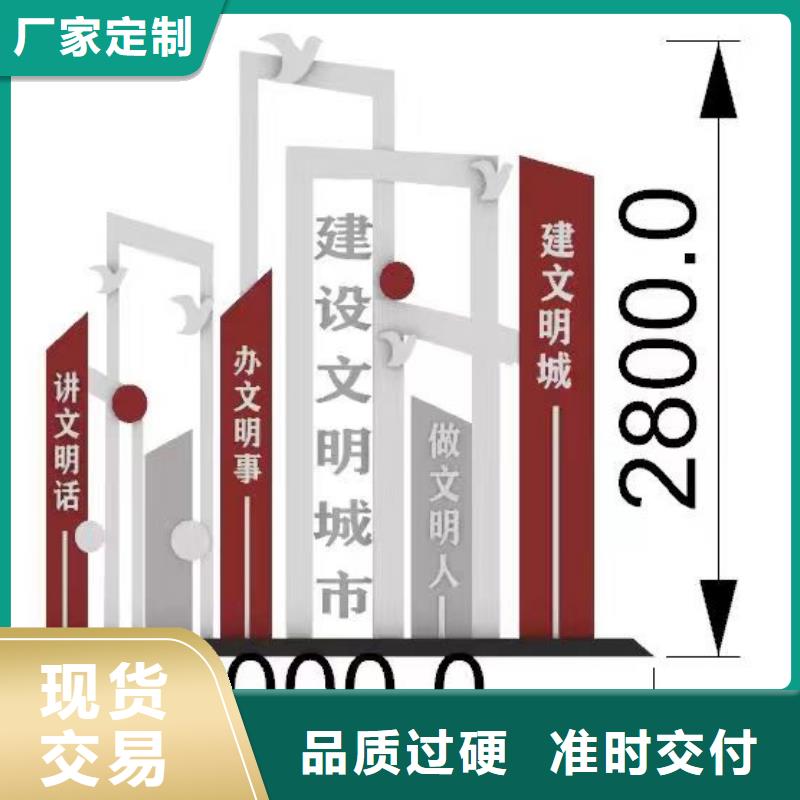 公园装饰景观小品欢迎订购