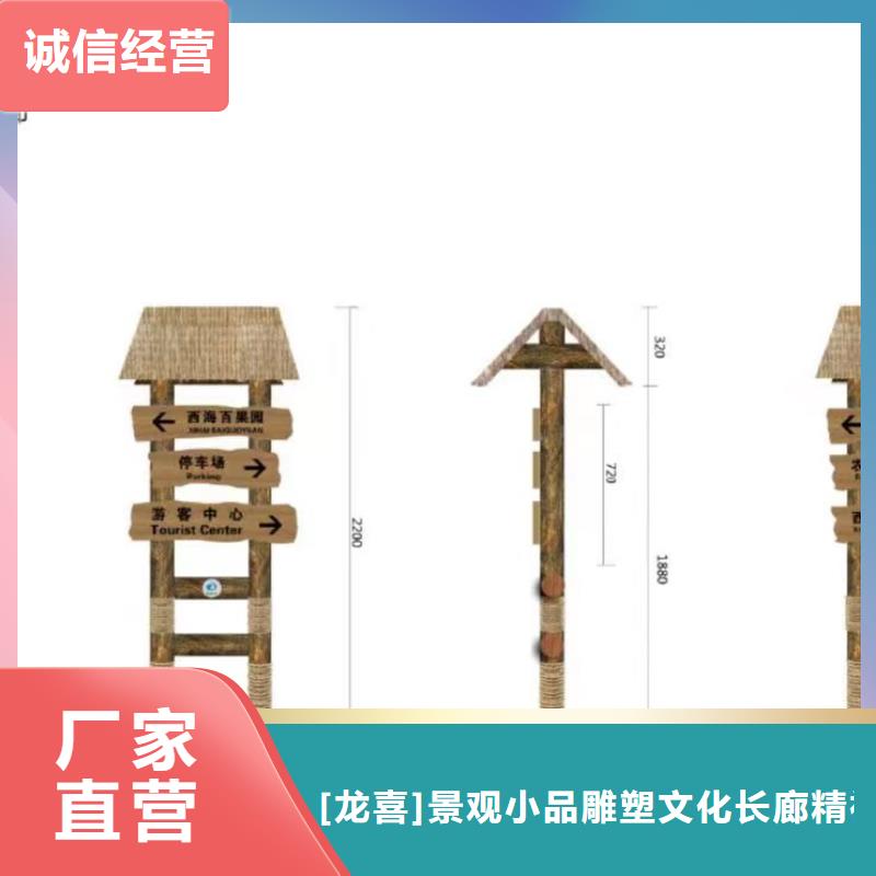 社区景观小品来样定制