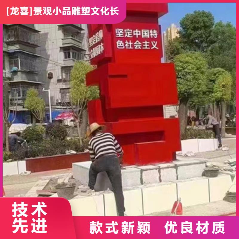 景区景观小品全国发货