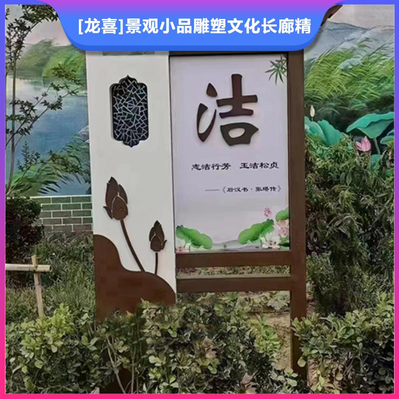 《龙喜》陵水县景观小品标识牌价格优惠