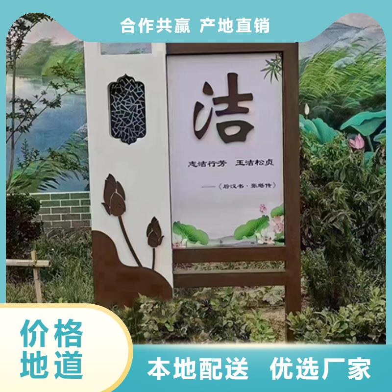 (龙喜)陵水县核心价值观景观小品设计