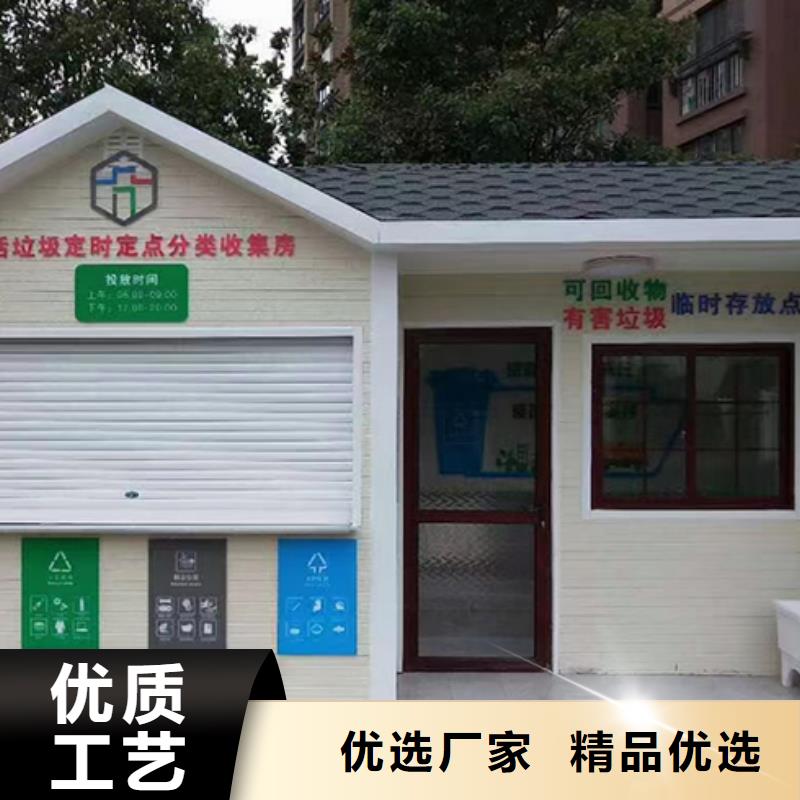 乐东县垃圾箱分类房值得信赖