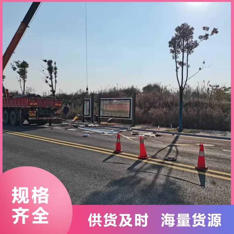 智慧公交候车厅质量保证