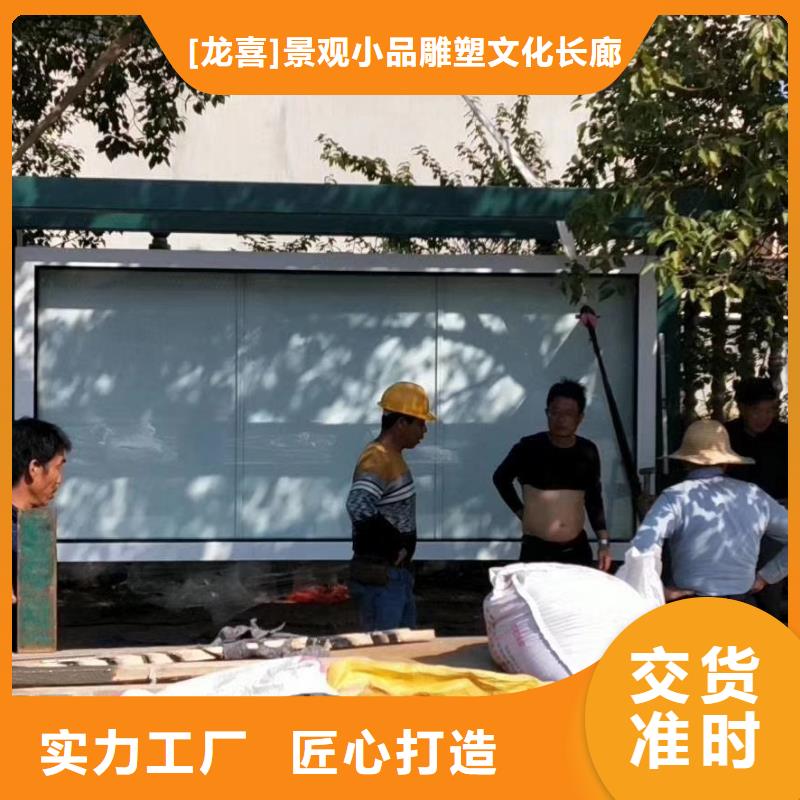 定制仿古公交车候车亭型号齐全