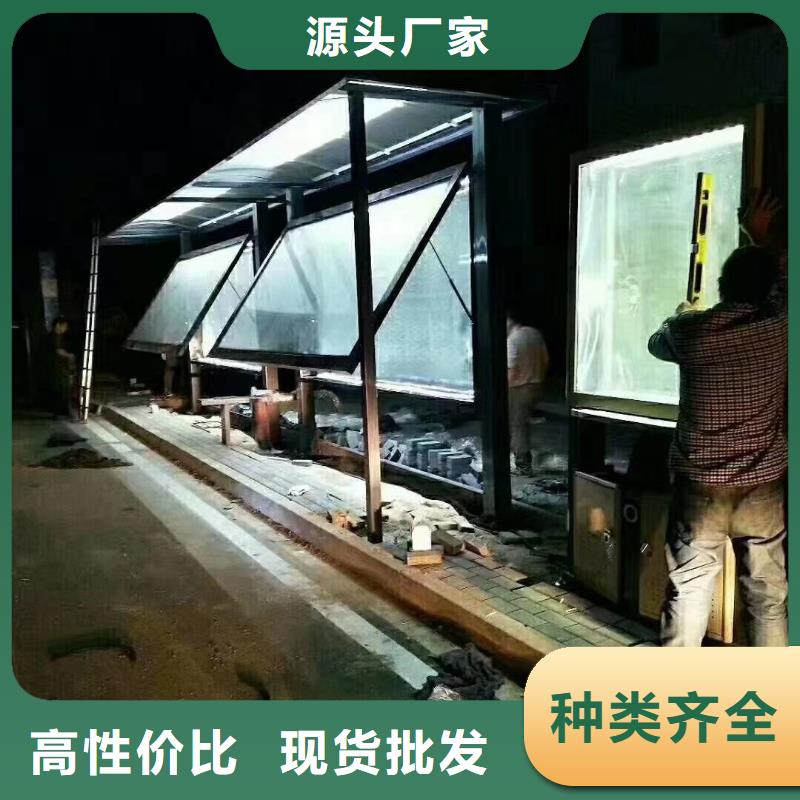 景区道路候车亭
