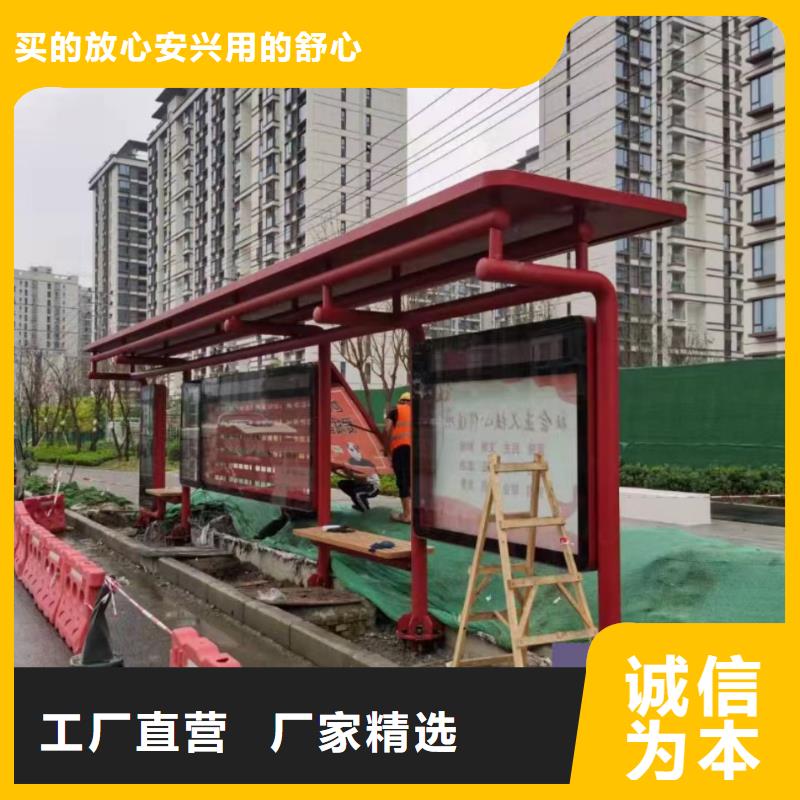 学校校车候车亭全国发货