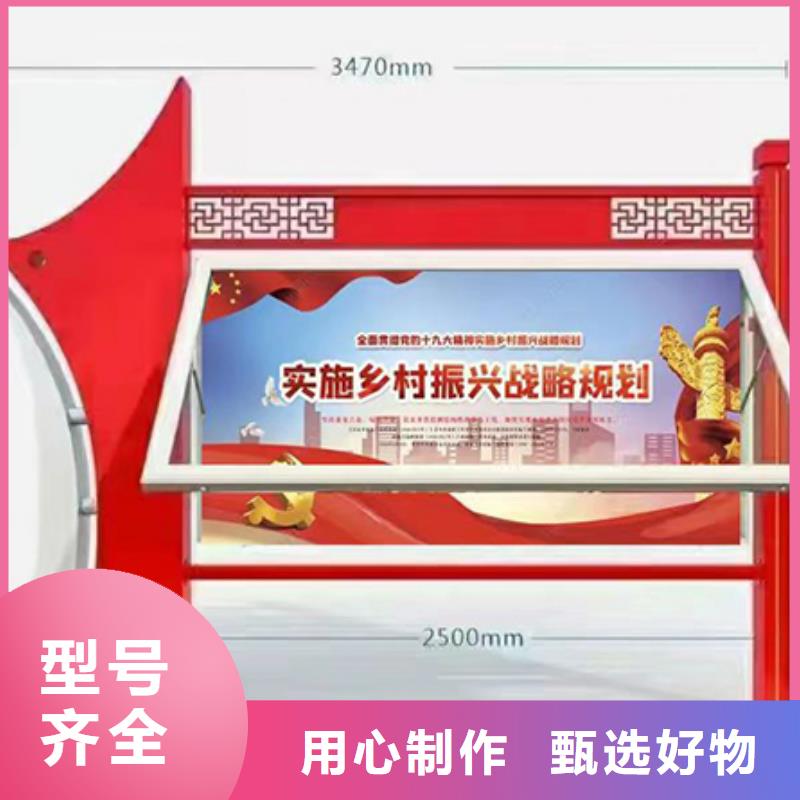 《龙喜》陵水县社区宣传栏灯箱性价比高
