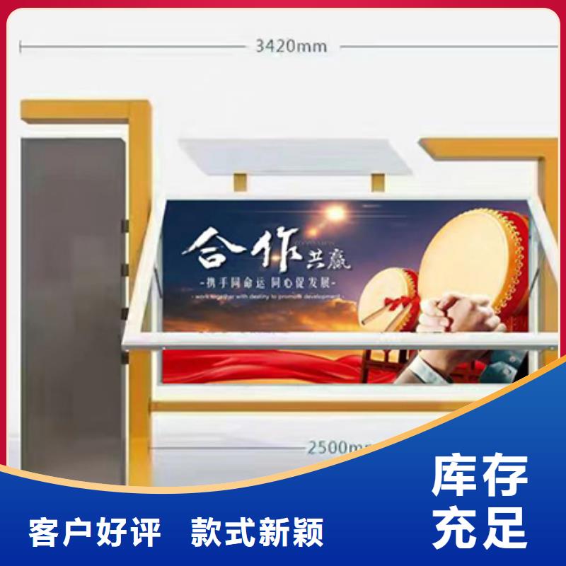 订购【龙喜】太阳能金属宣传栏灯箱图片