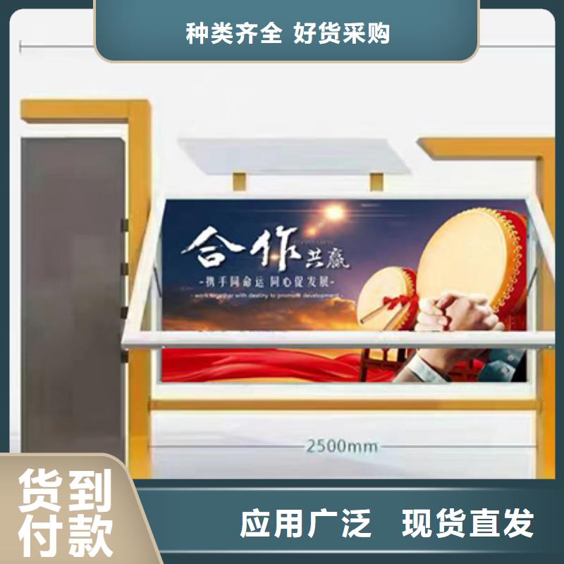 《龙喜》陵水县社区宣传栏灯箱性价比高