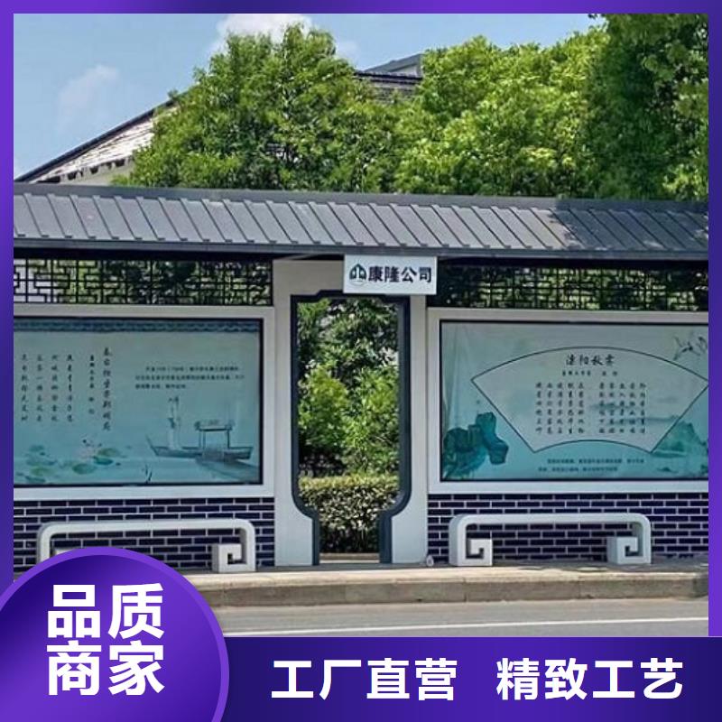 最新公交站台全国发货