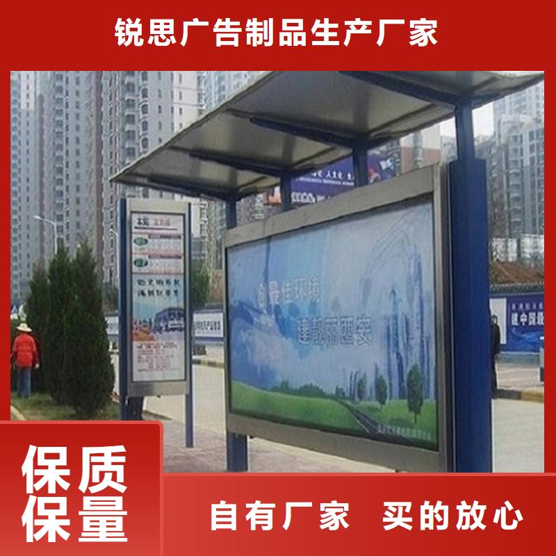 《黔东南》周边民族特色公交站台询问报价