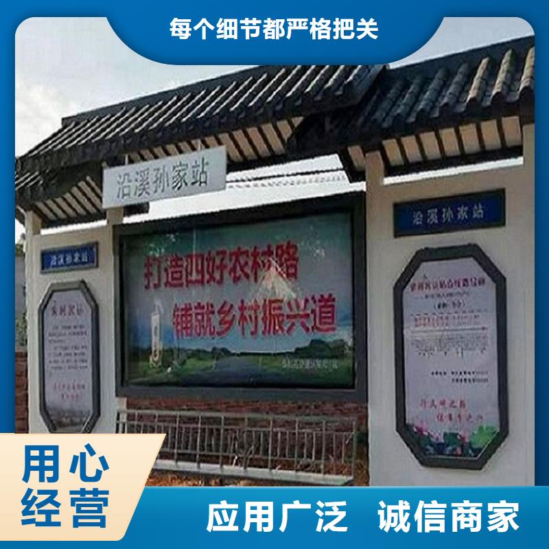 中国红公交站台放心购买_锐思广告制品生产厂家