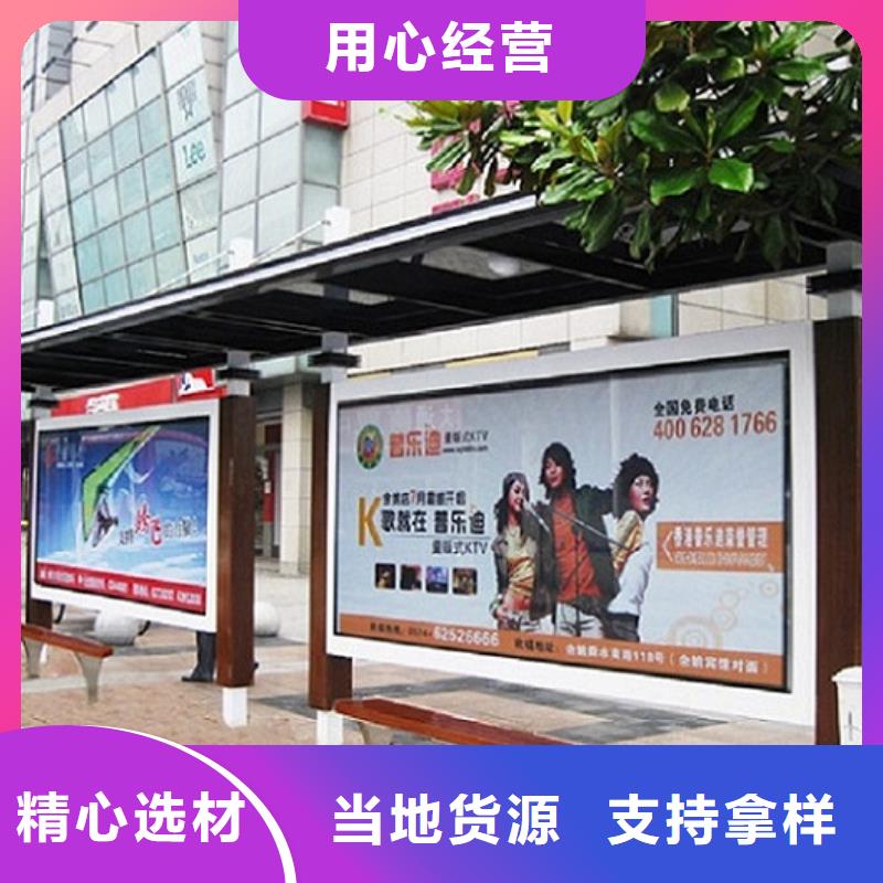 乐东县最新公交站台质量放心