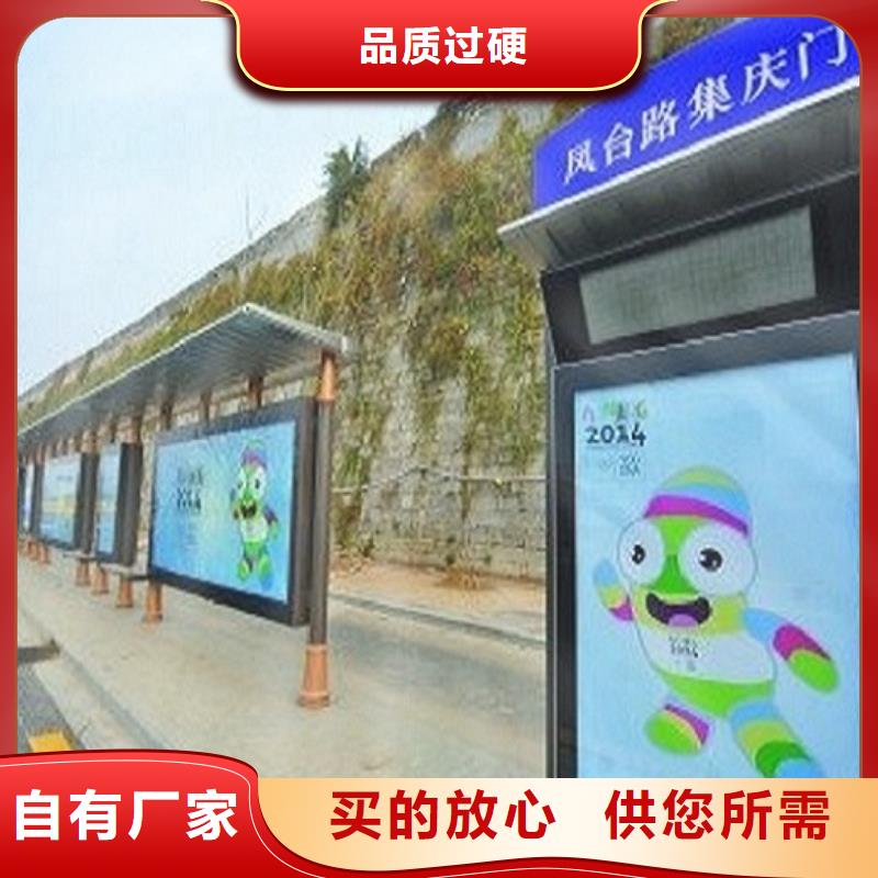 质量安心【锐思】中国红公交站台品质过关