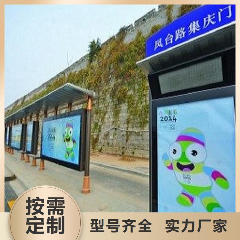 本土【锐思】最新公交站台质量放心