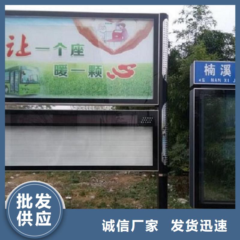 灭蚊阅报栏灯箱厂家