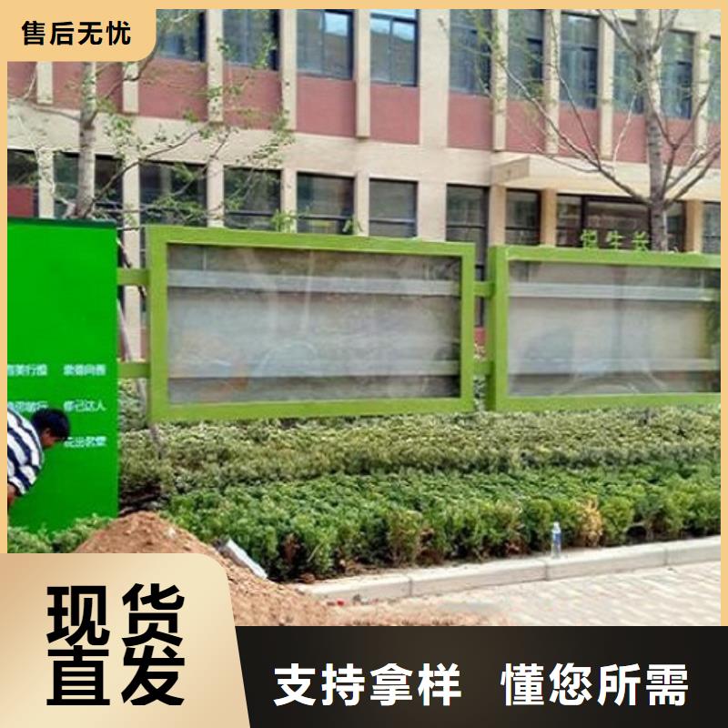 党建宣传栏灯箱放心选择