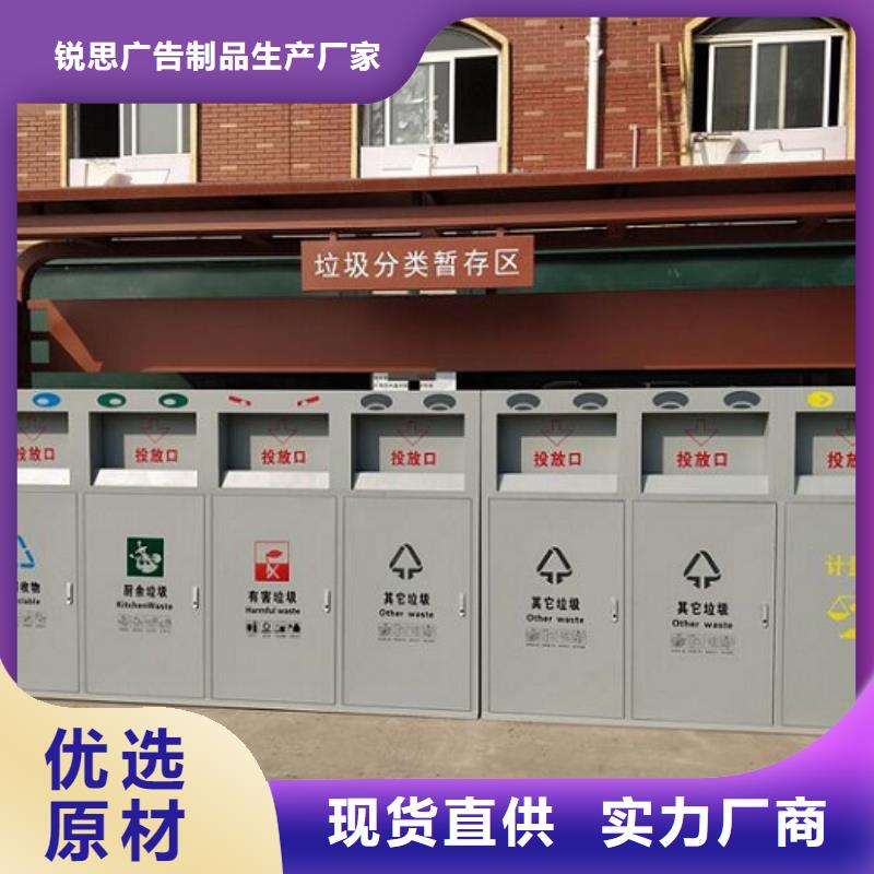 南京周边小区智能分类垃圾箱价格合理