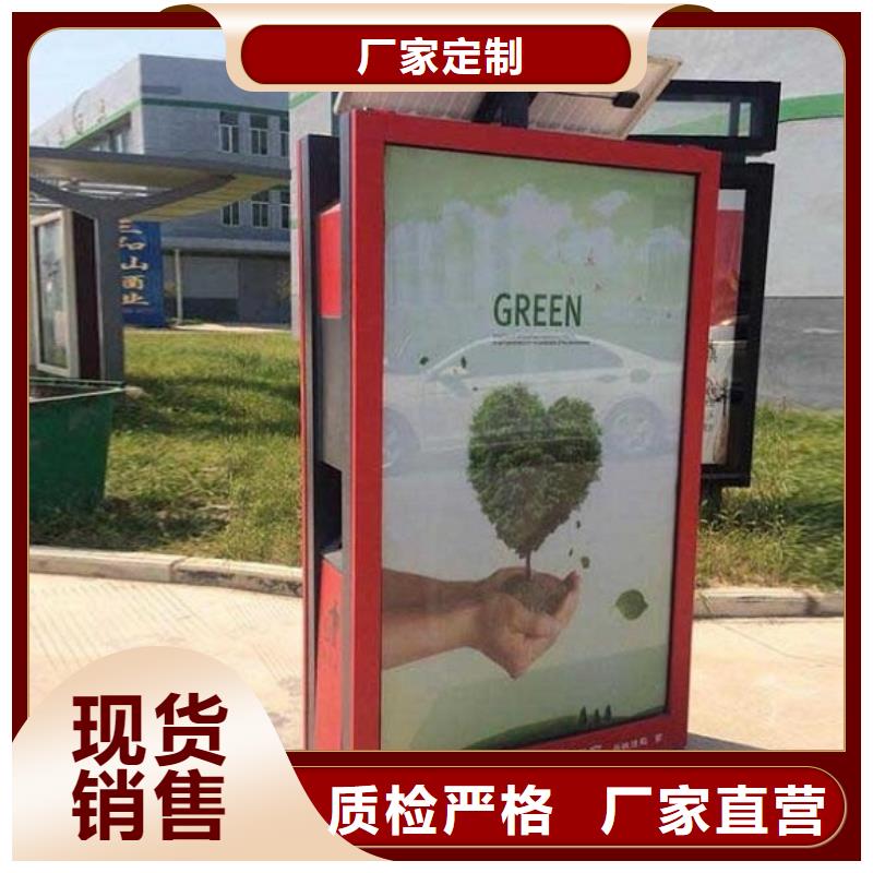 乐东县新款智能分类垃圾箱质量放心