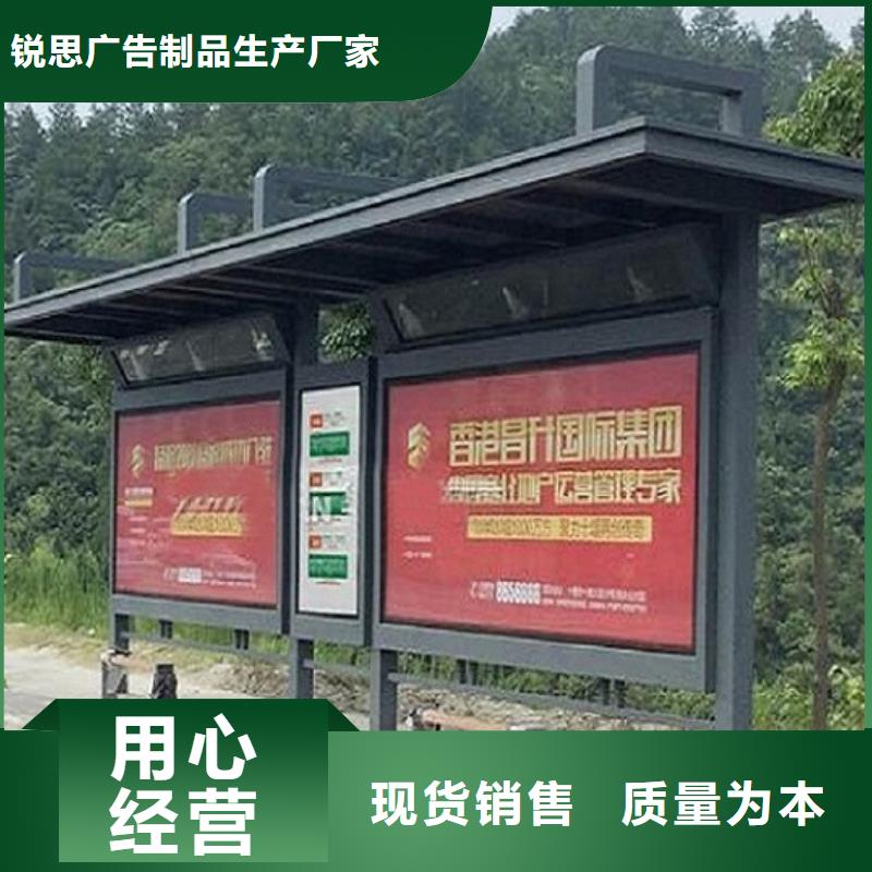 LED候车亭制作按需定制