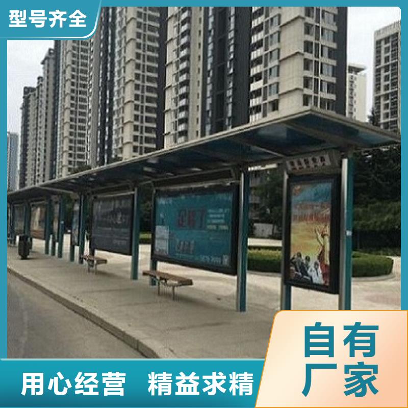 《锐思》陵水县现代公交站台安装