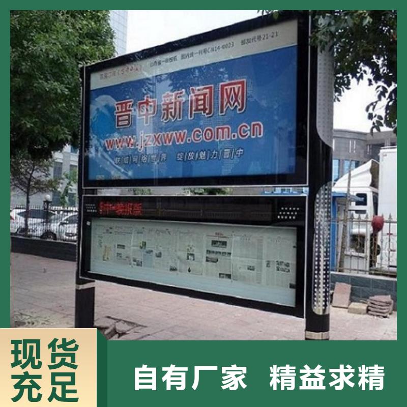 异形社区阅报栏灯箱推荐厂家