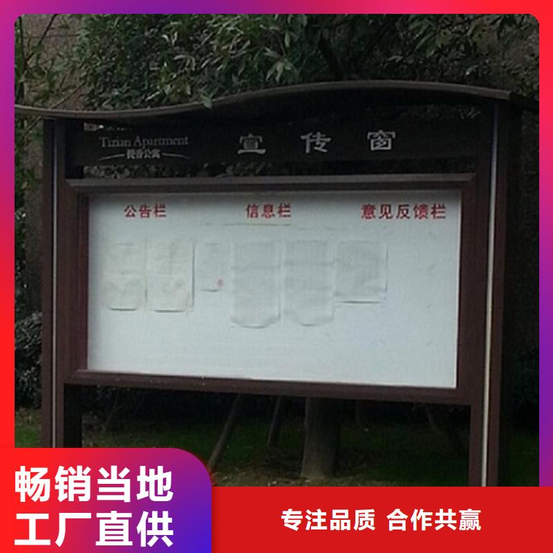 乐东县不锈钢社区阅报栏灯箱性价比高
