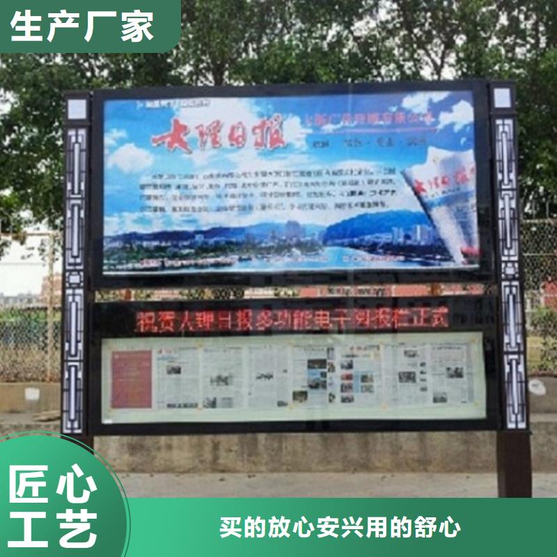 乐东县不锈钢社区阅报栏灯箱性价比高