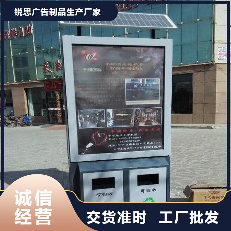 《锐思》昌江县景区广告垃圾箱欢迎电询
