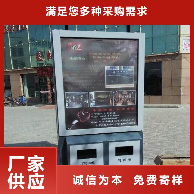 《锐思》澄迈县太阳能广告垃圾箱终身质保