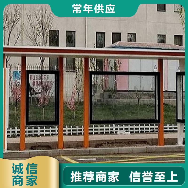优选【锐思】新款公交站台诚信厂家