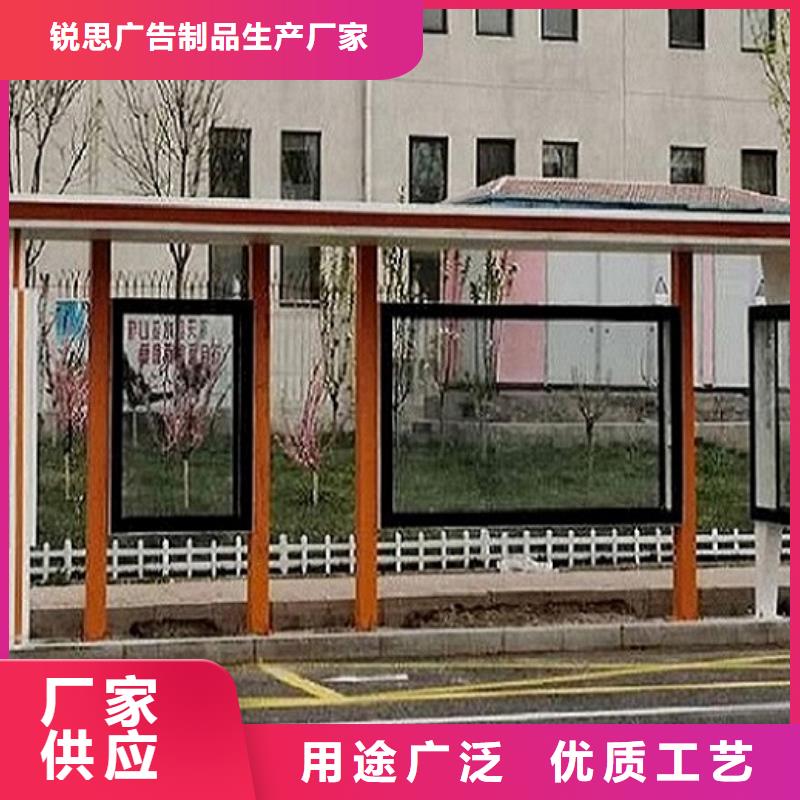 拒绝差价【锐思】仿古公交站台正规厂家