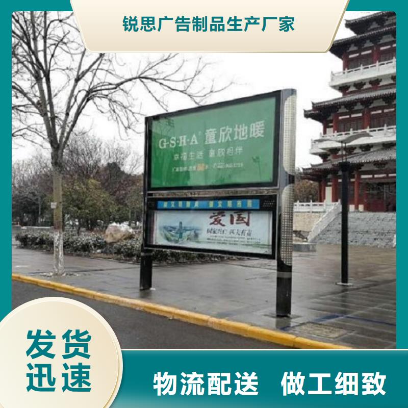 台州定做多媒体太阳能阅报栏售后无忧