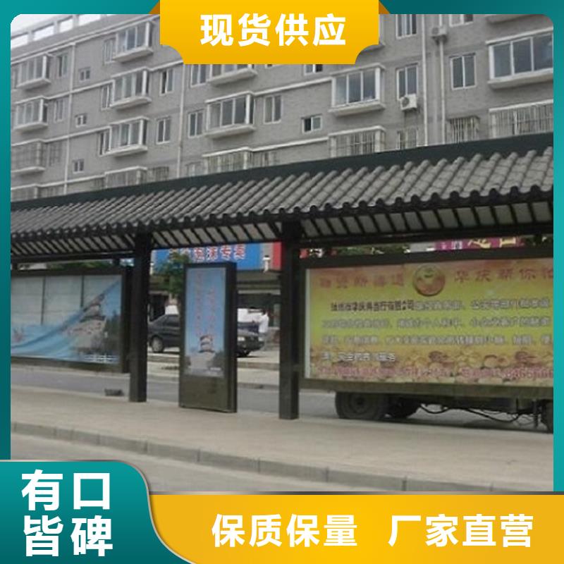 《庆阳》同城时尚智能公交站台订制