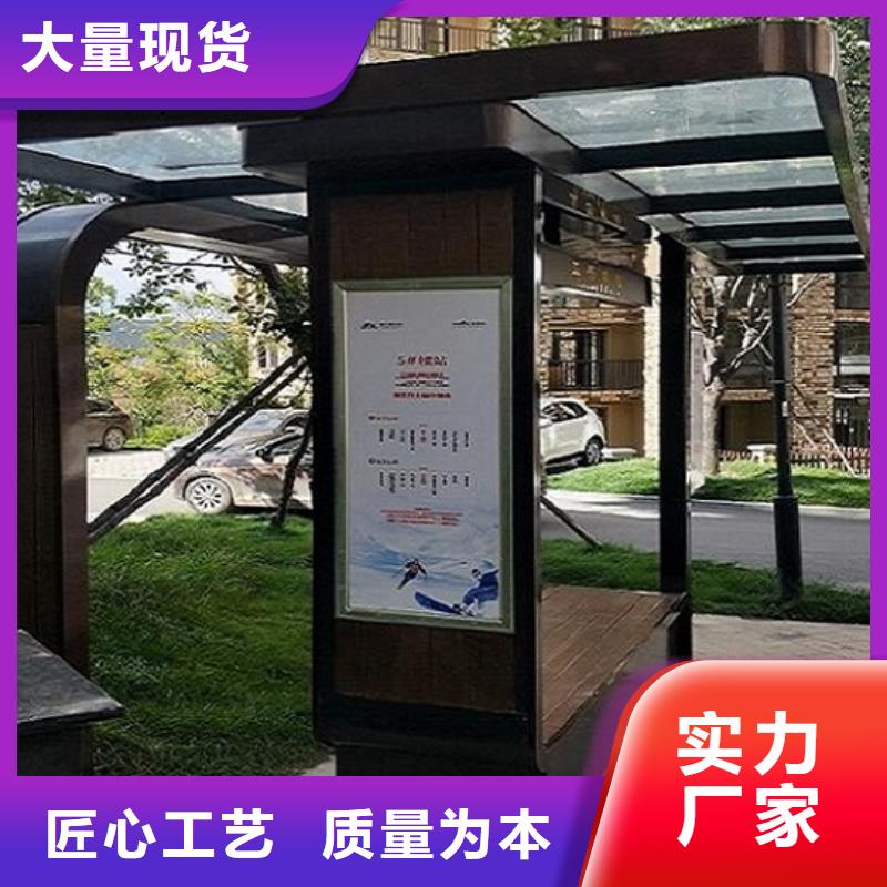 广西周边欧式智能公交站台择优推荐