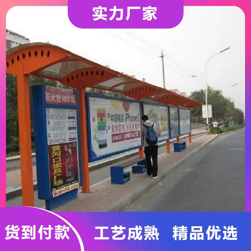 临沧找城市智能公交站台规格齐全