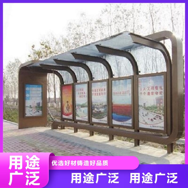 【枣庄】该地景区智能公交站台定制