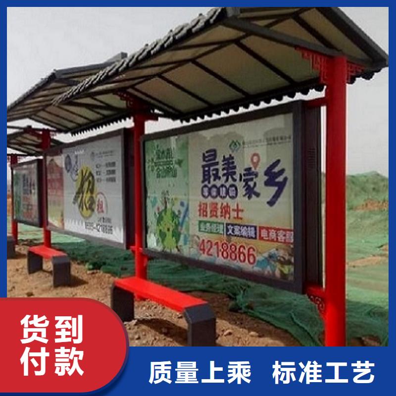 台州销售新能源智能公交站台定制费用
