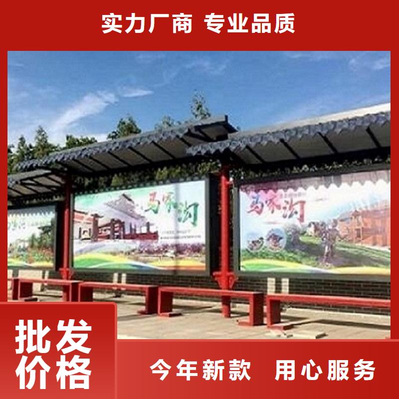 台州销售新能源智能公交站台定制费用