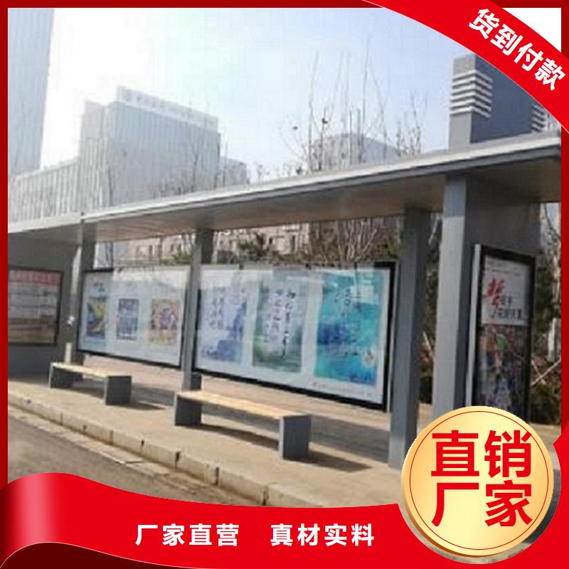 【衡阳】生产新款智能公交站台功能多