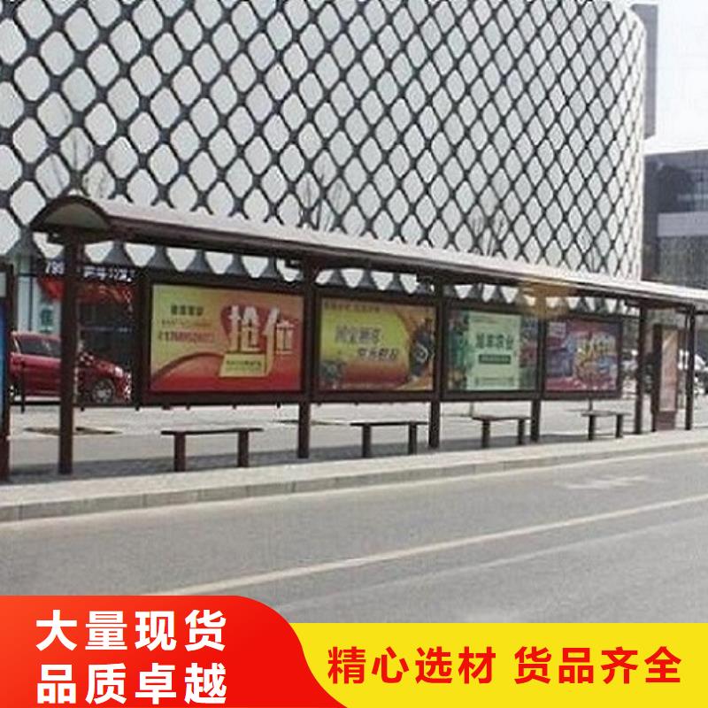 芜湖周边时尚智能公交站台价格合理
