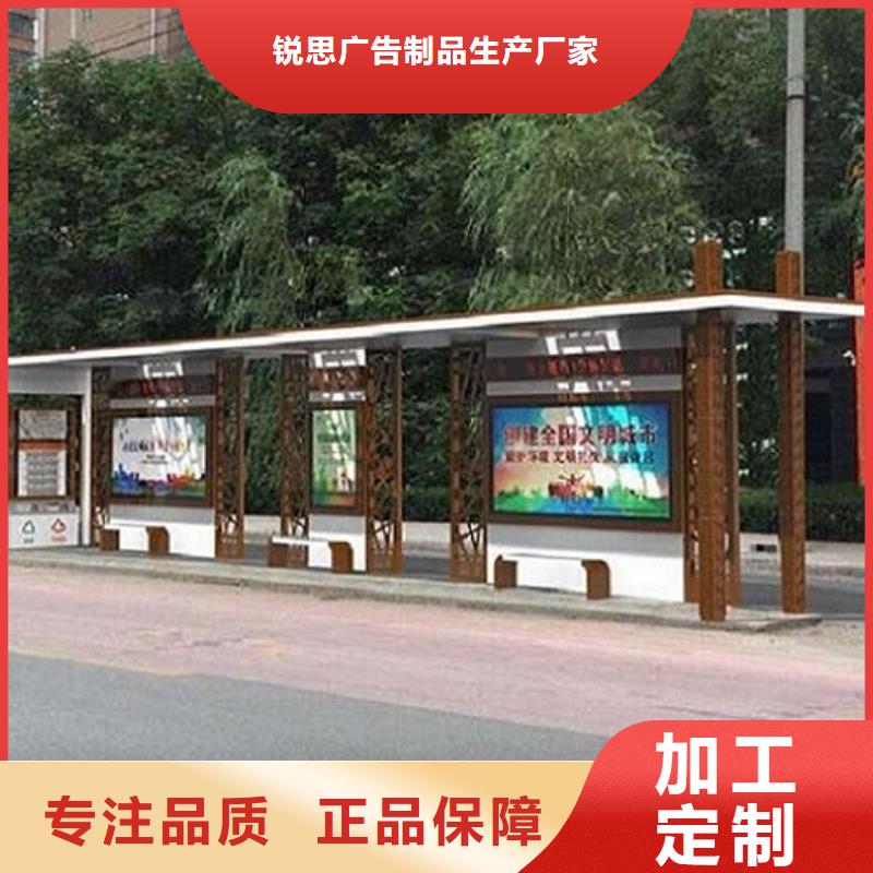萍乡该地太阳能智能公交站台价格合理