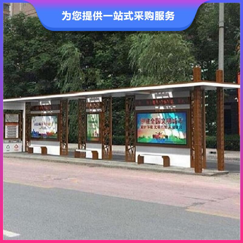丹东咨询新款智能公交站台产品图片