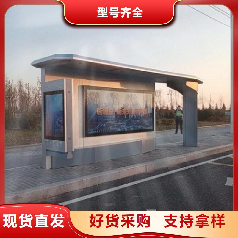 漳州当地LED智能公交站台设计