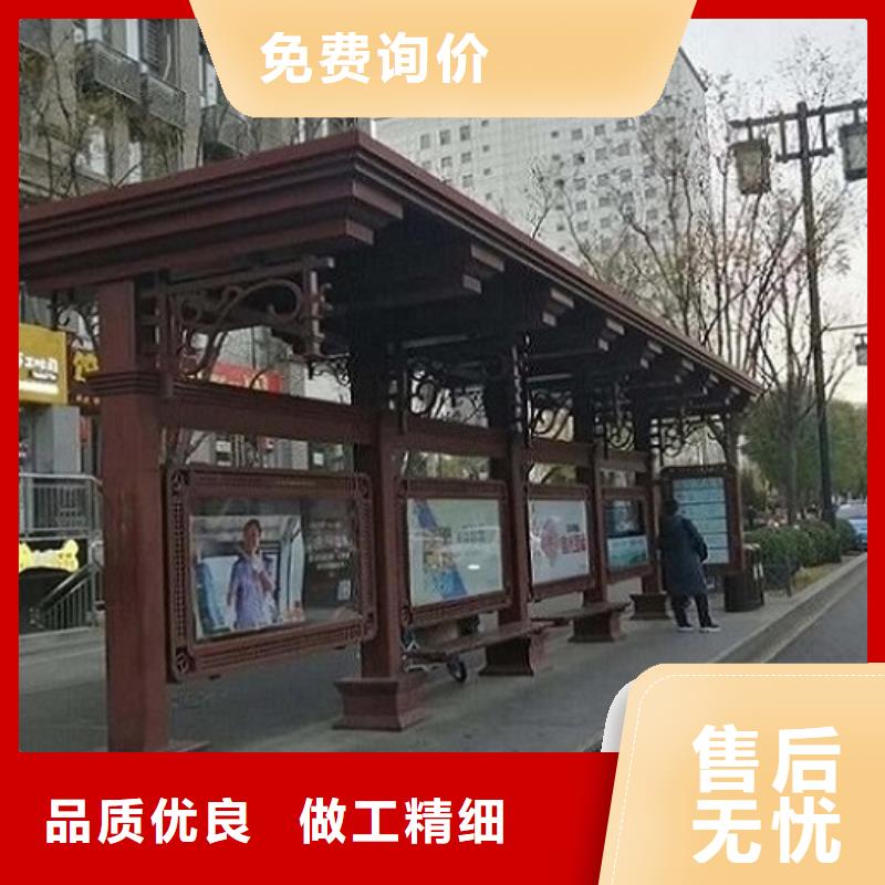 【枣庄】该地景区智能公交站台定制