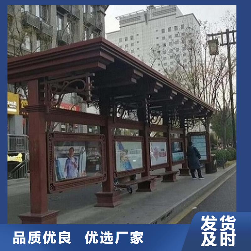 广州定制LED智能公交站台购买