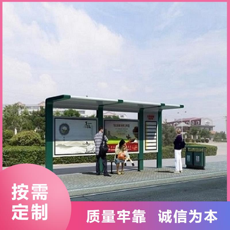 用途广泛[锐思]港湾式智能公交站台来图制作